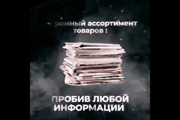 Магазины наркотиков