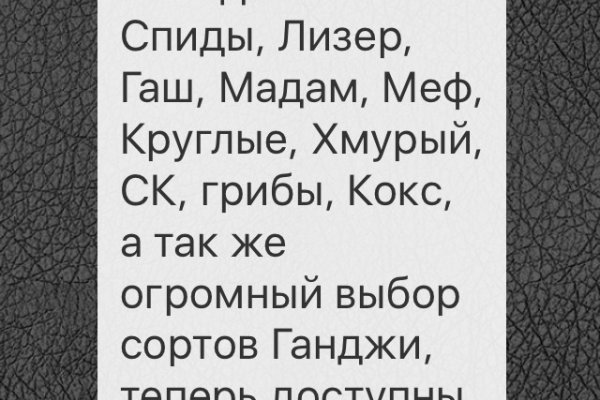 Как зайти на кракен с айфона
