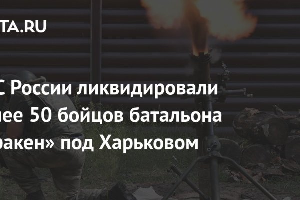 Кракен сайт ссылка онлайн