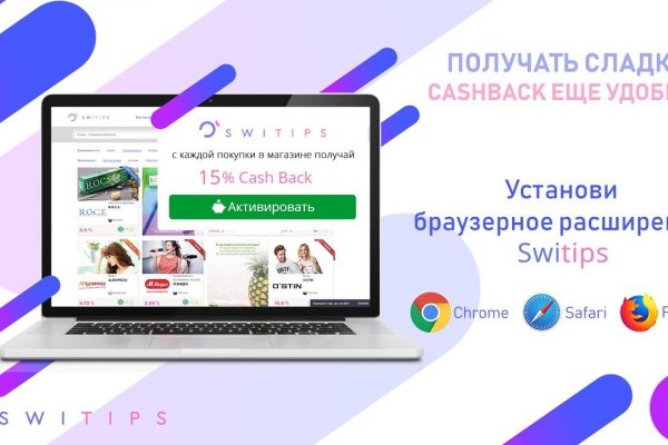 Кракен гидра