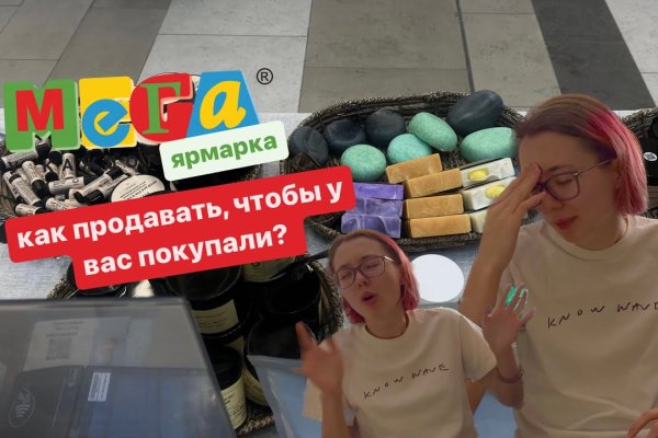Гидра альтернатива