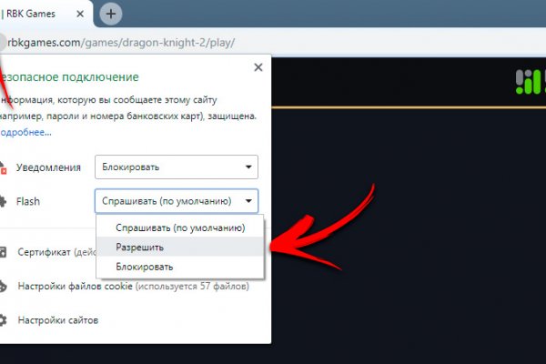 Даркнет ссылка