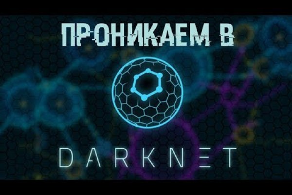 Не работает сайт kraken