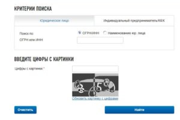 Кракен сайт тор ссылка