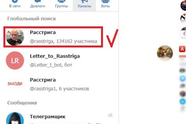 Кракен маркетплейс про