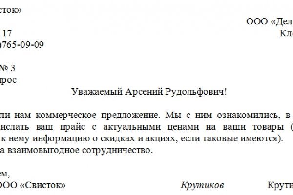 Кракен ссылка 2 веб