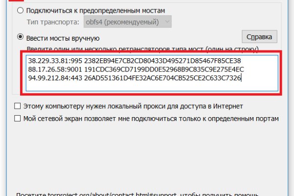 Кракен маркет даркнет только через торг