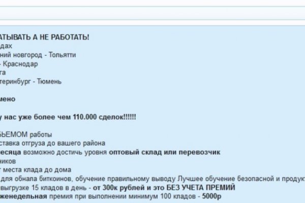 Кракен онион даркнет площадка
