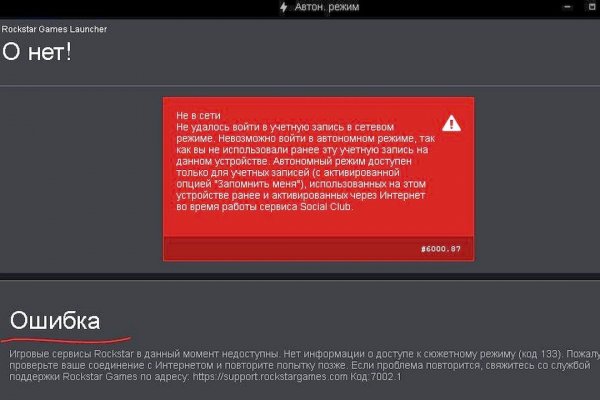 Актуальная ссылка на кракен kraken