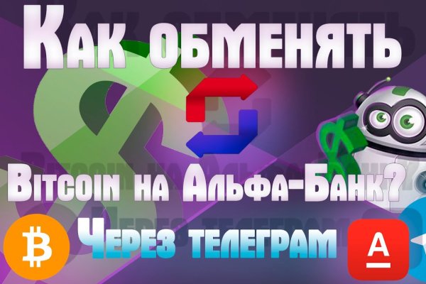 Как зайти на кракен даркнет