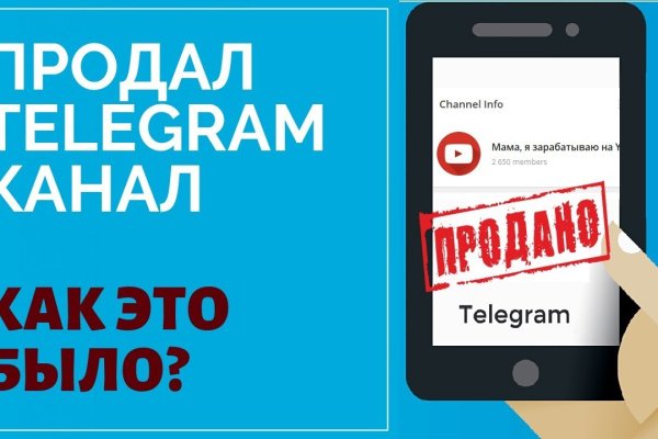 Кракен шоп это