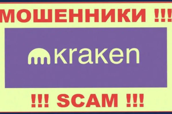 Кракен зеркало store