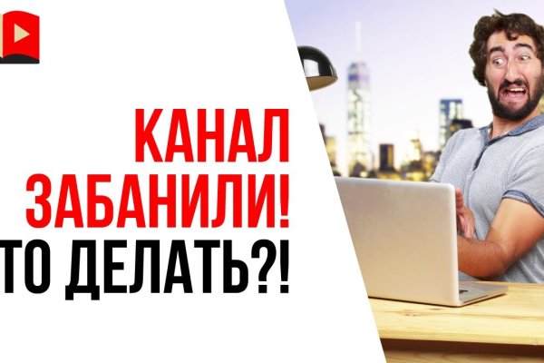 Кракен лег