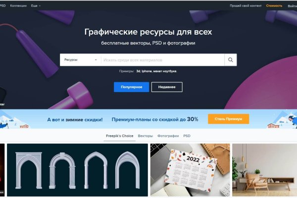 Как зайти на кракен с айфона