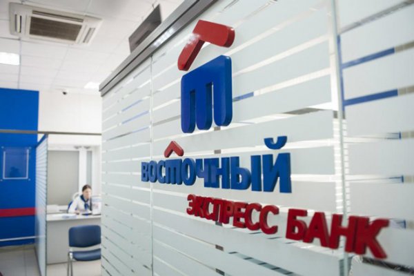 Купон кракен даркнет