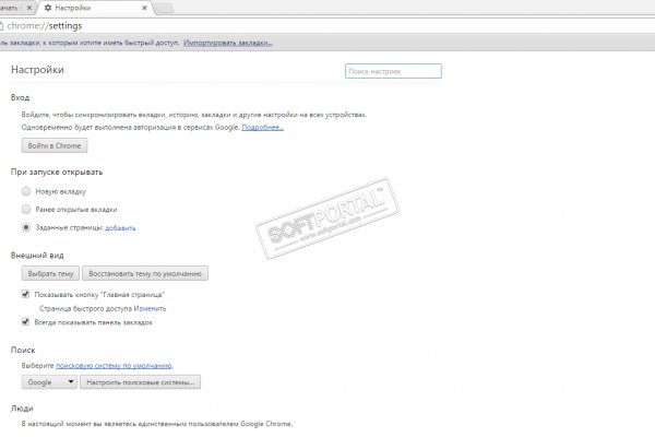 Кракен наркошоп ссылка