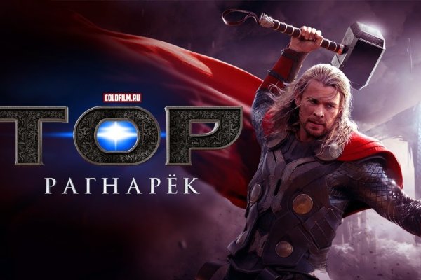 Кракен вход krakens13 at