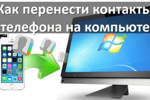 Кракен нарко шоп