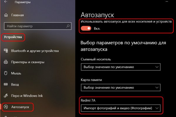 Какая сейчас ссылка на кракен