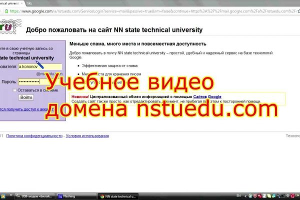Кракен онион даркнет площадка
