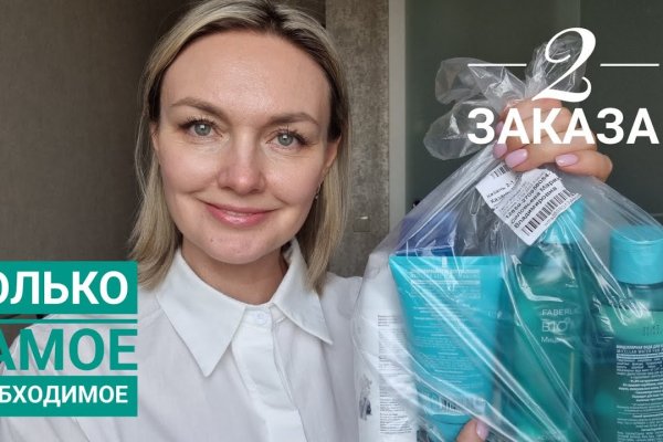 Зеркало на кракен
