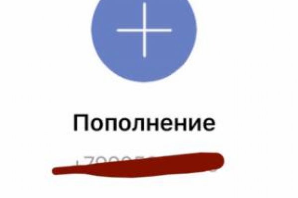 Кракен макет даркнет