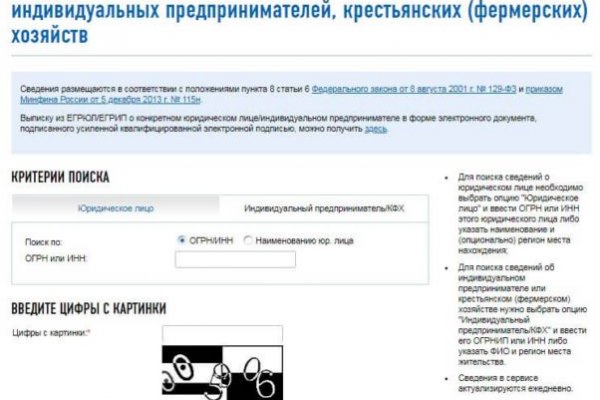 Кракен маркет даркнет только через