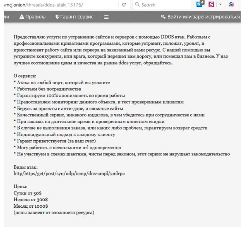 Как зайти на кракен