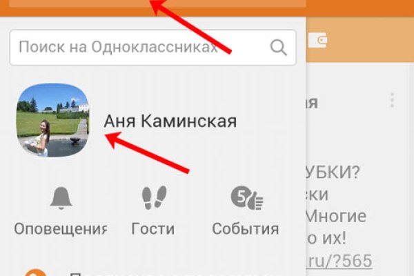Даркнет сайт скачать