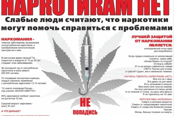 Кракен зайти