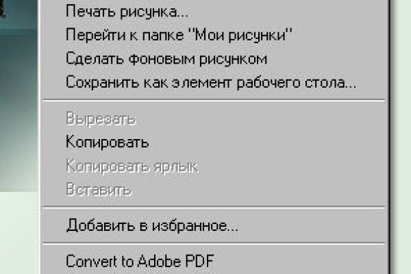 Кракен шеринг