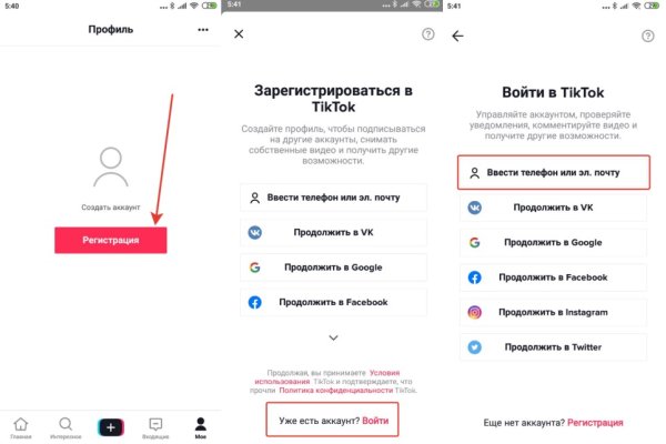 Кракен пишет пользователь не найден