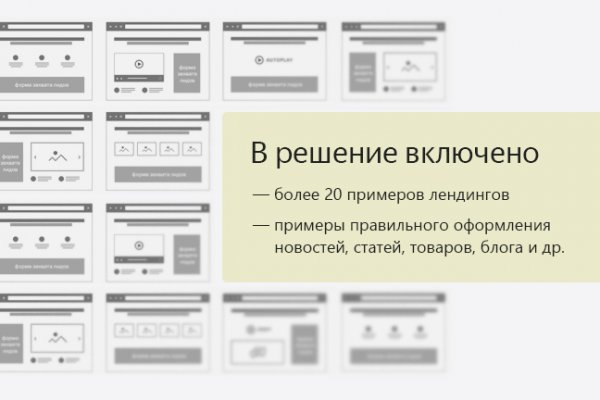 Каталог сайтов даркнет