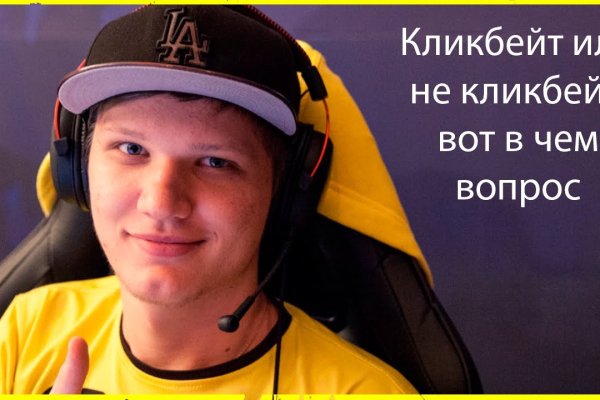 Кракен даркнет зеркало пв