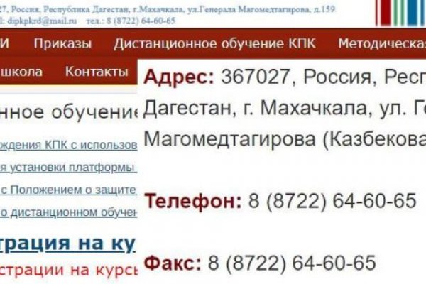 Зеркала сайта кракен tor