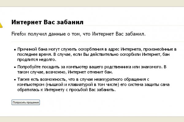 Как восстановить доступ к кракену