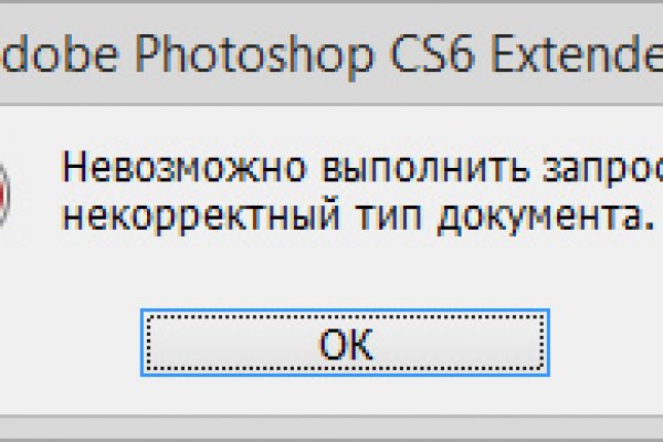 Оригинальная ссылка кракен браузера