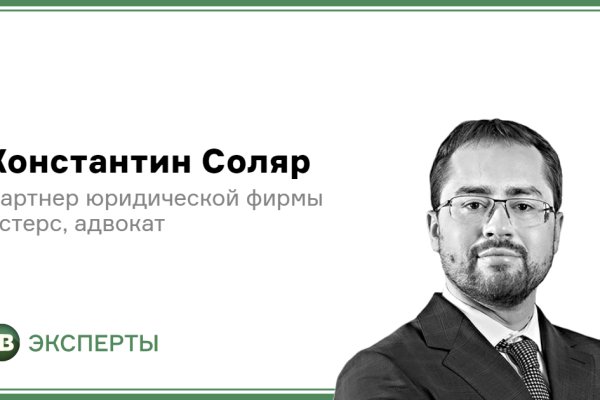 Кракен сайт at