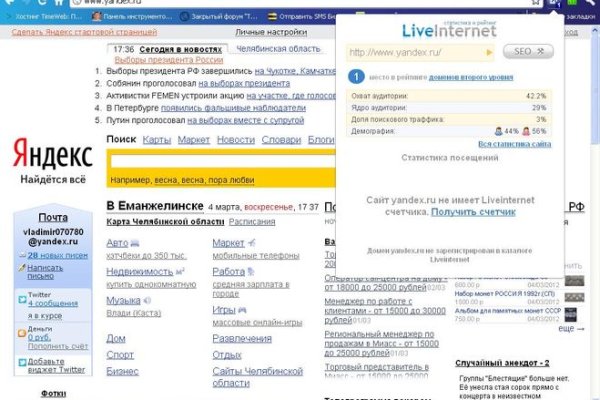 Как пополнить кошелек на кракене даркнет