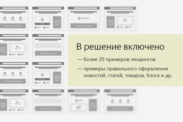 Кракен не работает