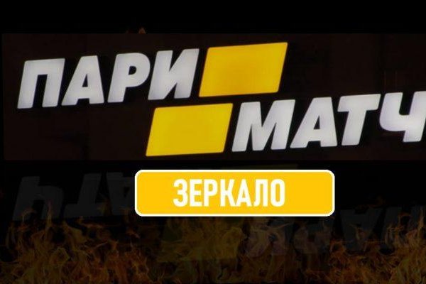 Что за площадка кракен
