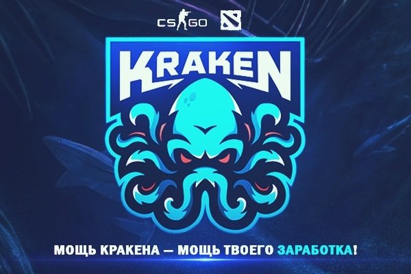Кракен сайт бошки