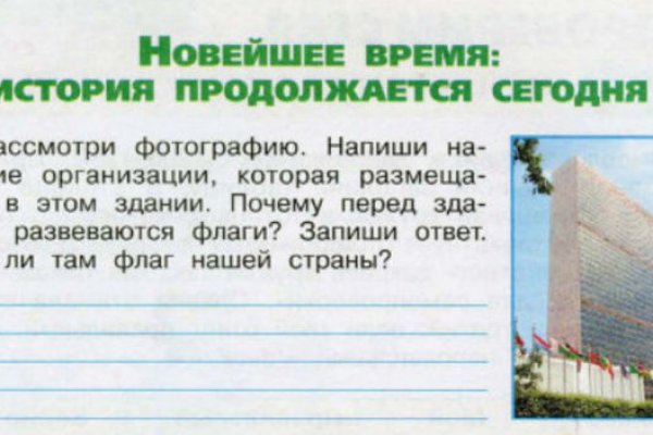 Кракен браузер ссылка