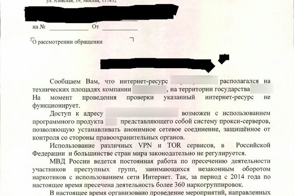 Кракен нарка шоп