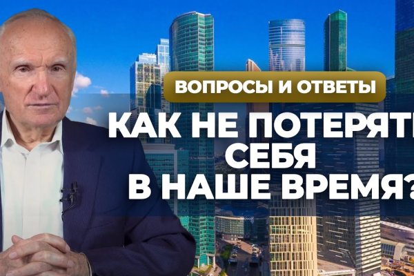 Кракен ссылка онлайн
