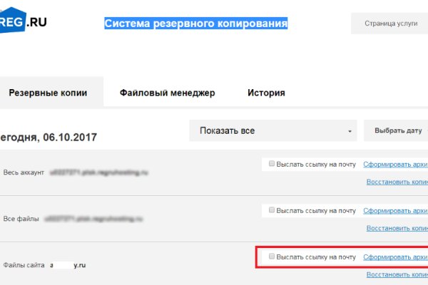 Kraken новая ссылка