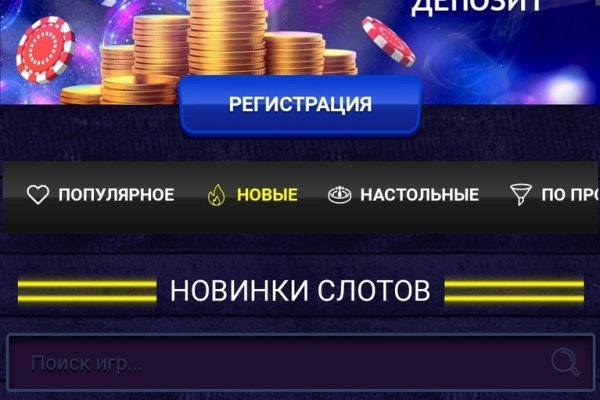 Ошибка на сервере кракен